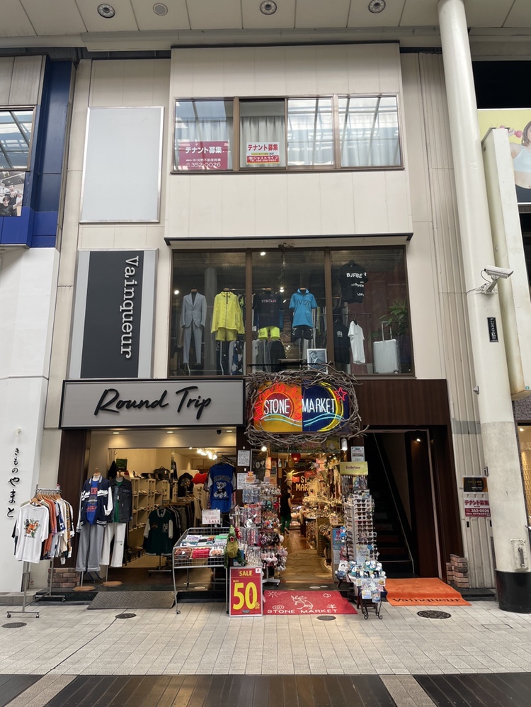 上通KビルⅡ