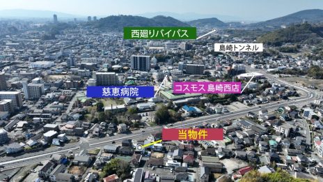 熊本市西区 花園3丁目 4LDK