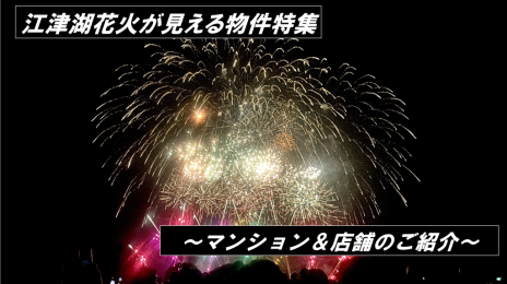 記事7