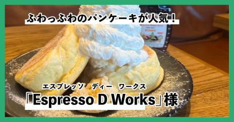 記事8
