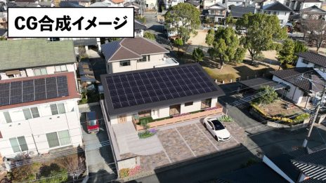 出水7丁目 売地