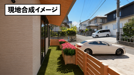 出水7丁目 売地