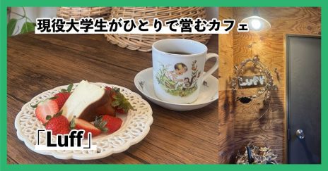 記事2