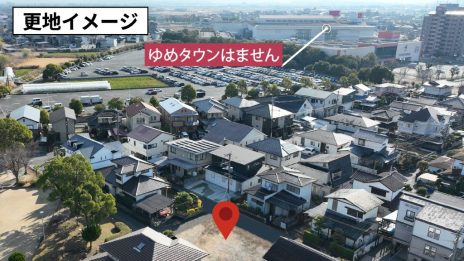 出水7丁目 売地
