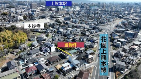 熊本市西区 花園3丁目 4LDK
